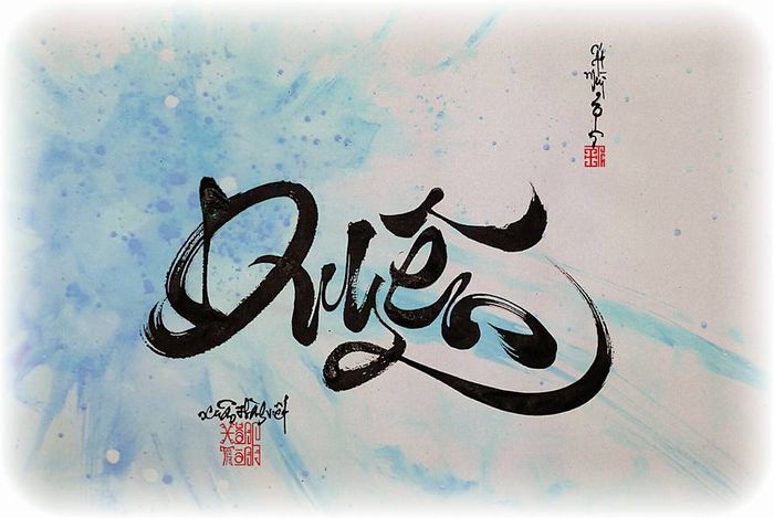 Chữ Duyên - Hình Ảnh 1