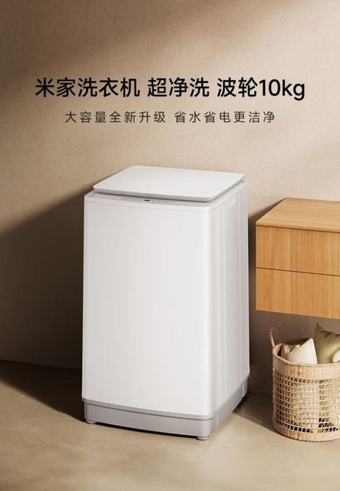 Xiaomi công bố máy giặt Mijia Super Clean 10Kg