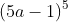 (5a - 1)^5