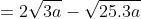 = 2 sqrt{3a} - sqrt{25 cdot 3a} + a sqrt{rac{9.3}{4a}} - rac{2}{5} sqrt{100a^{2} cdot 3a}