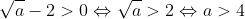 sqrt{a} - 2 > 0 Leftrightarrow sqrt{a} > 2 Leftrightarrow a > 4