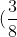 (\frac{3}{8} + \frac{2}{7}) = 1 - (\frac{21}{56} + \frac{16}{56}) = 1 - \frac{37}{56} = \frac{19}{56}