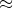 ≈