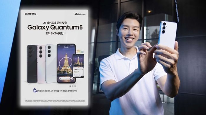 Samsung chính thức ra mắt Galaxy Quantum 5