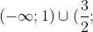 (-infty ; 1) cup (rac{3}{2}; +infty)