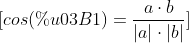 \[cos(α) = \frac{a \cdot b}{|a| \cdot |b|}\]