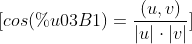 \[cos(α) = \frac{(u, v)}{|u| \cdot |v|}\]