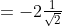 = -2	frac{1}{{sqrt{2}}} + 2.cos 0 = 2 - sqrt{2}