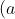 (a+b)\left(\frac{1}{a} + \frac{1}{b}\right) \geq 2 \Leftrightarrow (a+b) \left(\frac{1}{a} + \frac{1}{b}\right) \geqslant 2\cdot 2\sqrt{ab \cdot \frac{1}{a} \cdot \frac{1}{b}} \Leftrightarrow (a+b)\left(\frac{1}{a} + \frac{1}{b}\right) \geqslant 4