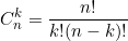 \small C_{n}^{k}=\frac{n!}{k!(n-k)!}