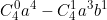 \small C_{4}^{0}a^{4} - C_{4}^{1}a^3b + C_{4}^{2}a^2b^2 - C_{4}^{3}ab^3 + C_{4}^{4}b^4