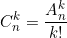 \small C_{n}^{k}=\frac{A_{n}^{k}}{k!}