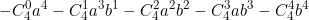 small -C_{4}^{0}a^{4} - C_{4}^{1}a^3b - C_{4}^{2}a^2b^2 - C_{4}^{3}ab^3 - C_{4}^{4}b^4