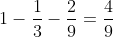 1−13−29=491 - rac{1}{3} - rac{2}{9} = rac{4}{9}1−31​−92​=94​