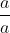 rac{a}{a + b}=rac{c}{c + d}