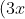 (3x + 4)^{2} = 9x^{2} + 24x + 16