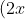 (2x + \frac{1}{2})^{2}