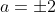 a = ± 2