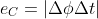 e_{C} =|Delta phi Delta t|
