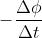 - \frac{\Delta \phi }{\Delta t}