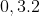 0,3 × 2 + 0,1 × 42 = 4,8 g