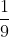 <td>\frac{1}{9}</td>