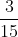 \frac{3}{15}