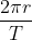 \frac{2\pi r}{T}