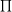 \tiny \prod