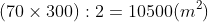 (70 \times 300) \div 2 = 10500 (m^{2})