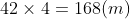 42 \times 4 = 168 (m)