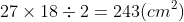 27 \times 18 \div 2 = 243 (cm^{2})