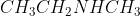 CH_3CH_2NHCH_3
