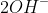 2OH^{-} + Ba^{2+} + 2HCO_{3}^{-} → CO_{3}^{2-} + BaCO_{3} + 2H_{2}O
