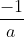 rac{-1}{a}