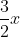 rac{3}{2}x