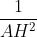 rac{1}{AH^{2}}