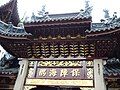 Khu vực bên kia cánh cổng