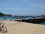 Đảo Cù Lao Chàm