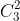 C_{3}^{2}