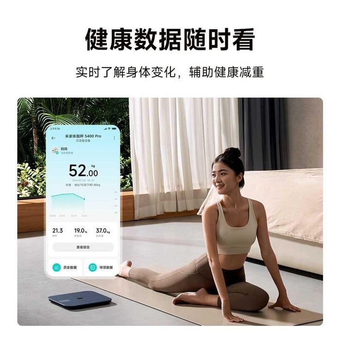 Mijia Body Fat Scale S400 Pro có khả năng kết nối với ứng dụng Mi Home