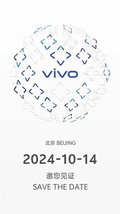 vivo sẽ tổ chức một sự kiện mới vào ngày 14/10