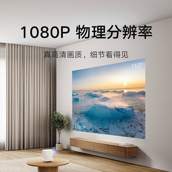 Máy chiếu mới của Xiaomi có độ phân giải 1080p