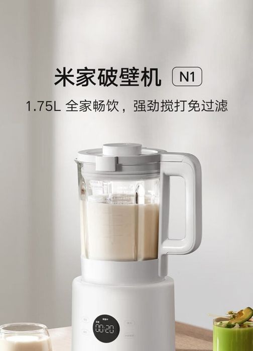 Xiaomi giới thiệu máy xay sinh tố Mijia Blender N1