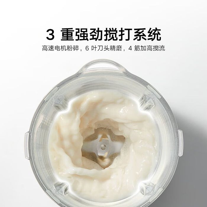Máy xay sinh tố mới của Xiaomi có chức năng làm sạch tự động.