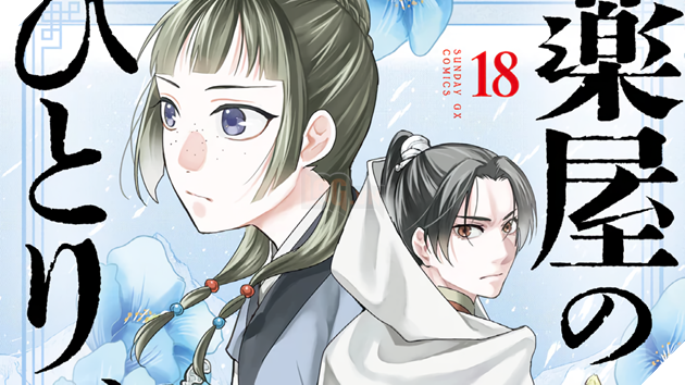 Nekokurage bày tỏ lòng biết ơn khi được tiếp tục thực hiện manga Nekokurage 3.