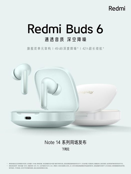 Tai nghe Redmi Buds 6 sẽ được giới thiệu vào ngày 25/9