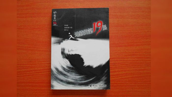 Tiểu thuyết kinh dị 4