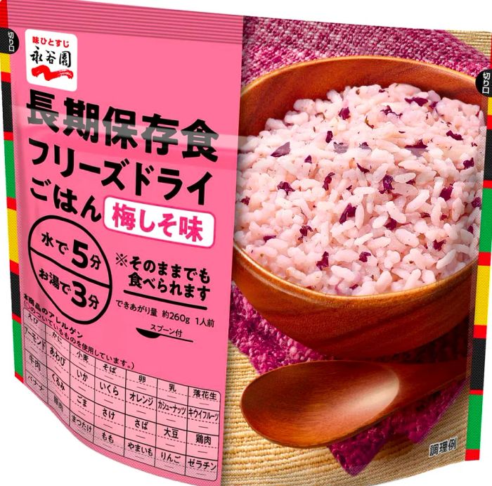 A pink package of freeze-dried rice showcasing an image of pink-hued rice along with serving information.