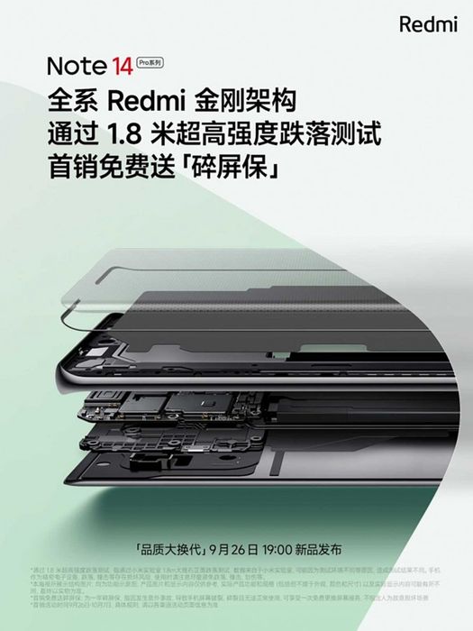 Các mẫu điện thoại Redmi Note mới sẽ được bảo vệ bằng kính Gorilla Glass Victus 2.